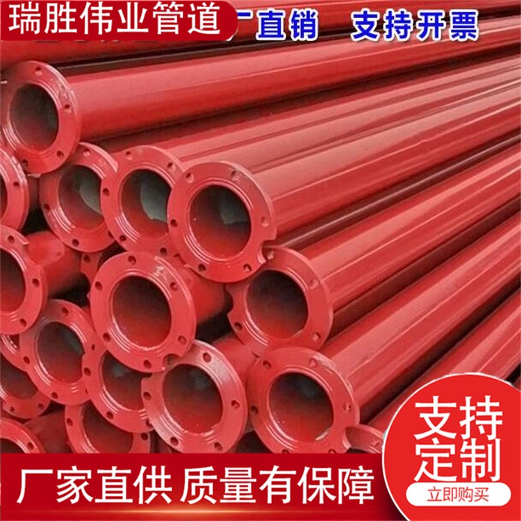 瑞胜伟业管道  农业耕地灌溉水井管抗旱井泵管 碱性水质专用管道    来电咨询