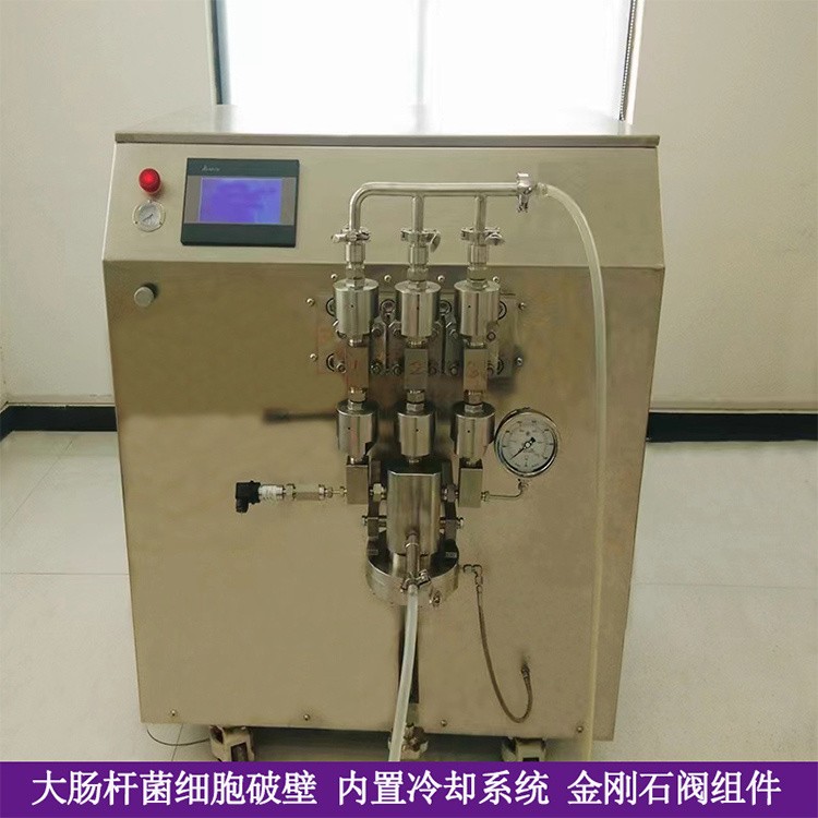 工业级 KjL-300 高压均质机 坚固耐用 稳定运行