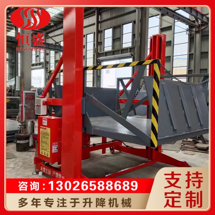 卸货平台 装卸平台 支持定制 规格齐全