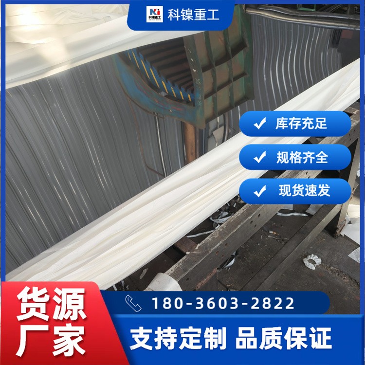 904L不锈钢板耐强酸00Cr20Ni25Mo4.5Cu石化设备