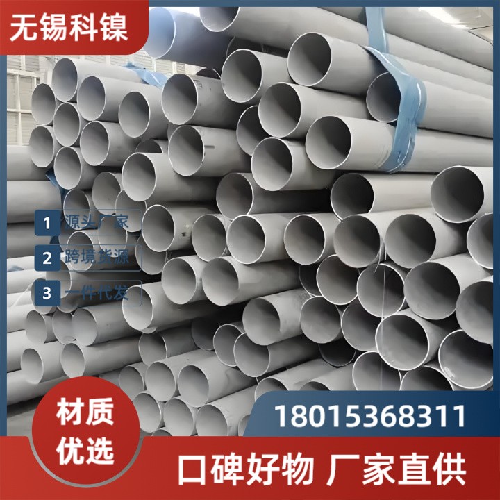 【超精密冷拔】NS3103无缝管 | 内壁抛光Ra≤0.6μm | 医药/半导体洁净管道