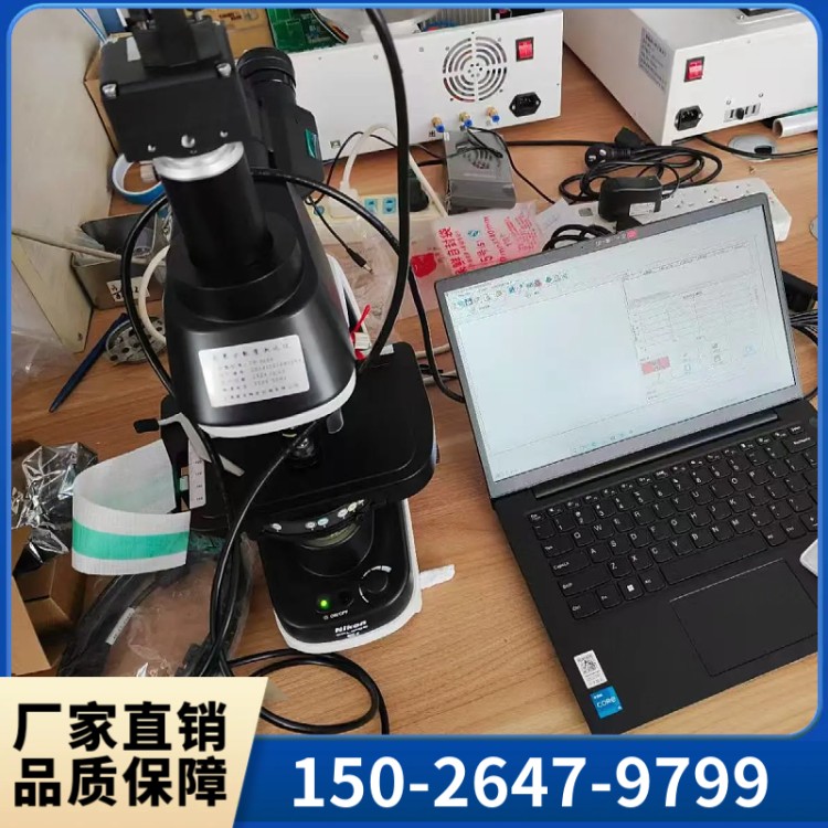 TH3600L炭黑分散度检测仪 炭黑分散度测定仪厂家