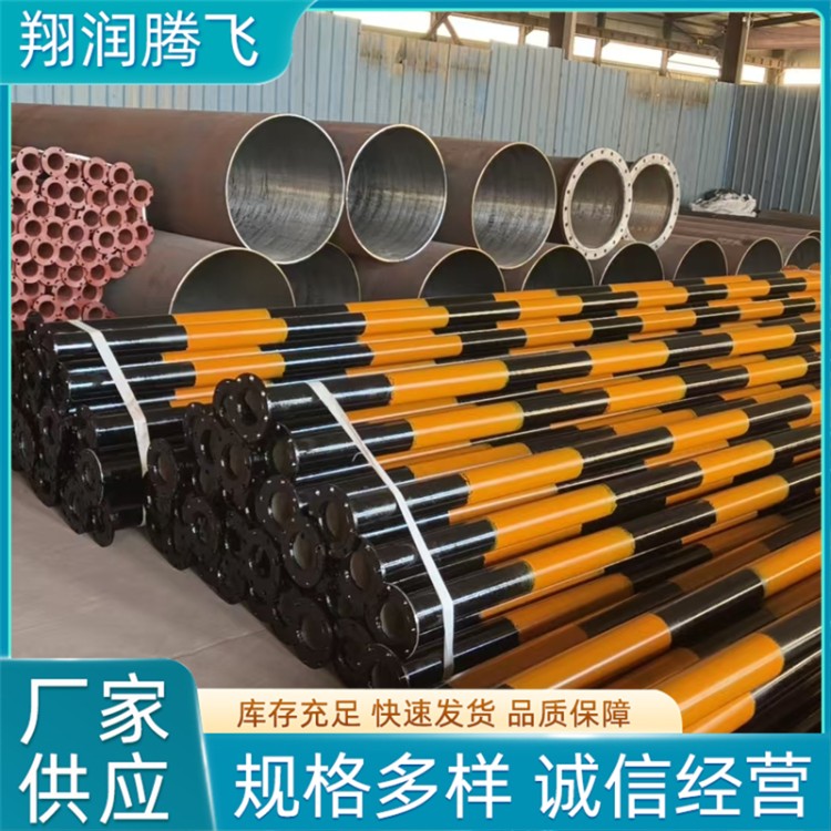 翔润腾飞 隧道管   来电咨询