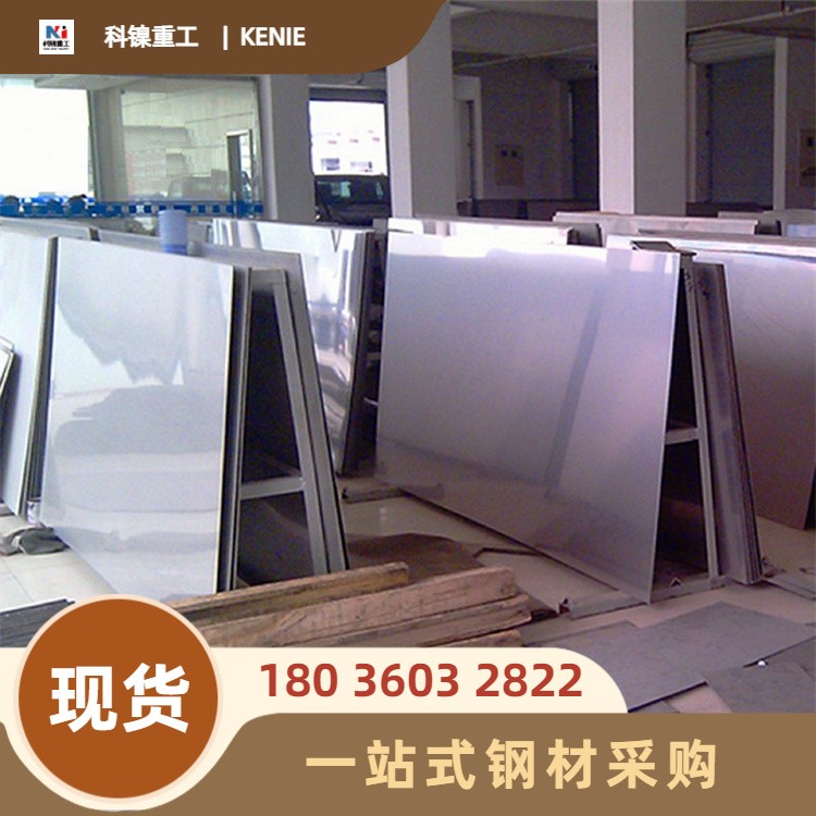 F53圆棒 2507不锈钢板 德国 1.4410不锈钢棒 AMTS S32750
