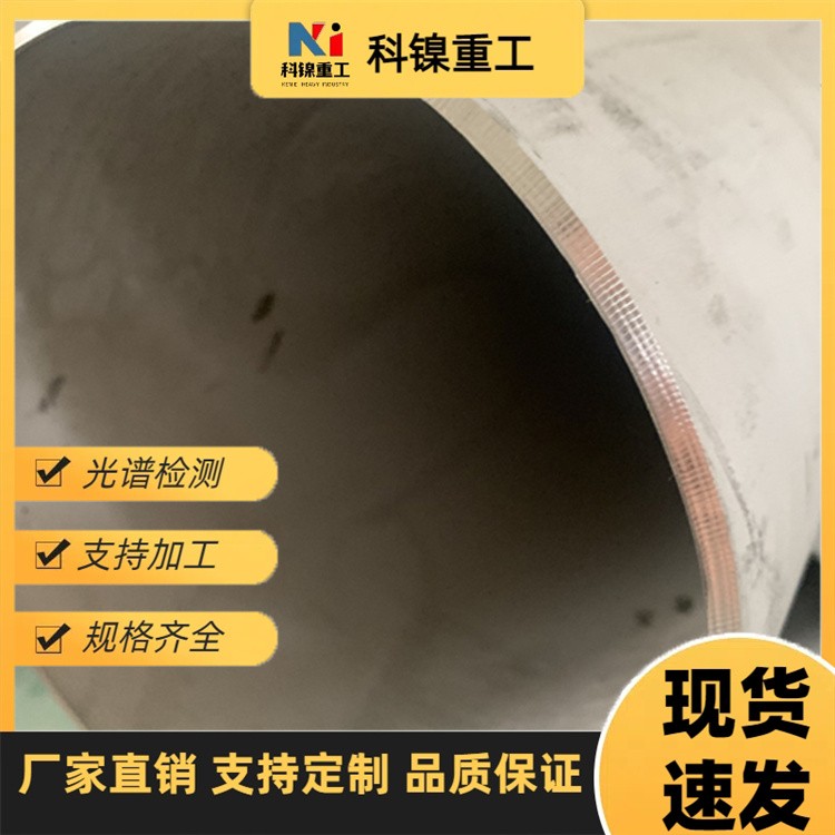 253MA无缝管 S30815厚壁管 可零切卖 冷热加工 腐蚀性介质管