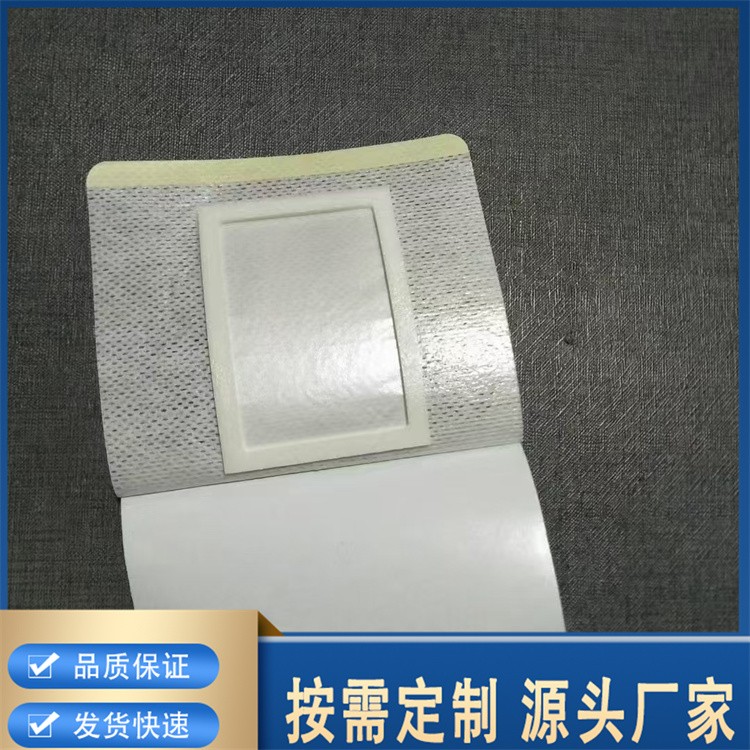 膏药布贴 加防渗圈不外流 尺寸齐全可拿样来料生产