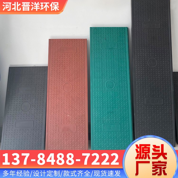 河北晋洋环保 玻璃钢盖板 加工定制