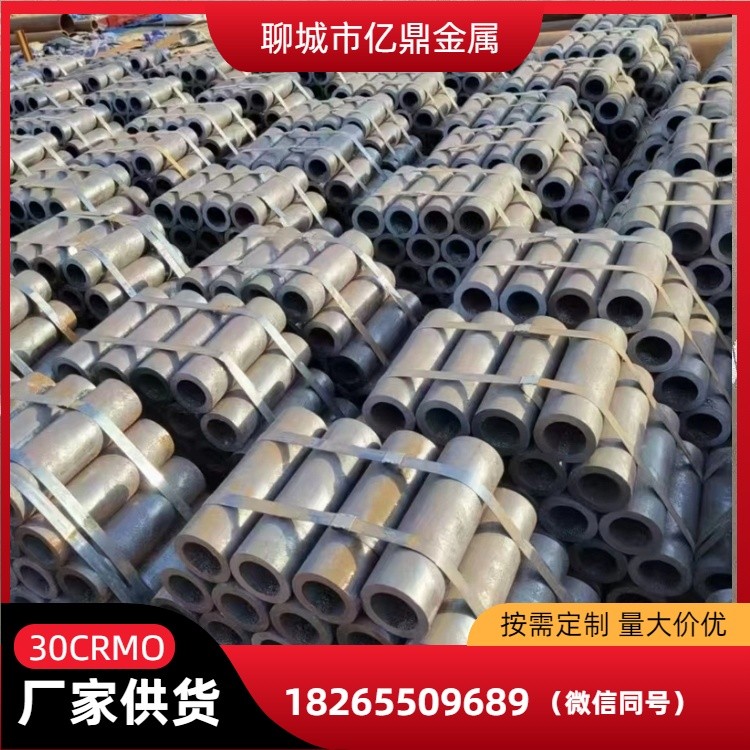 定制30crmo无缝钢管 大口径厚壁无缝管 工程机械用40cr钢管可切割