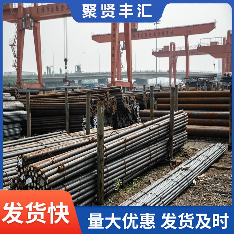 冷拔圆钢 15CrMoA圆棒加工尺寸 抗拉强度高 美观度好 泓润