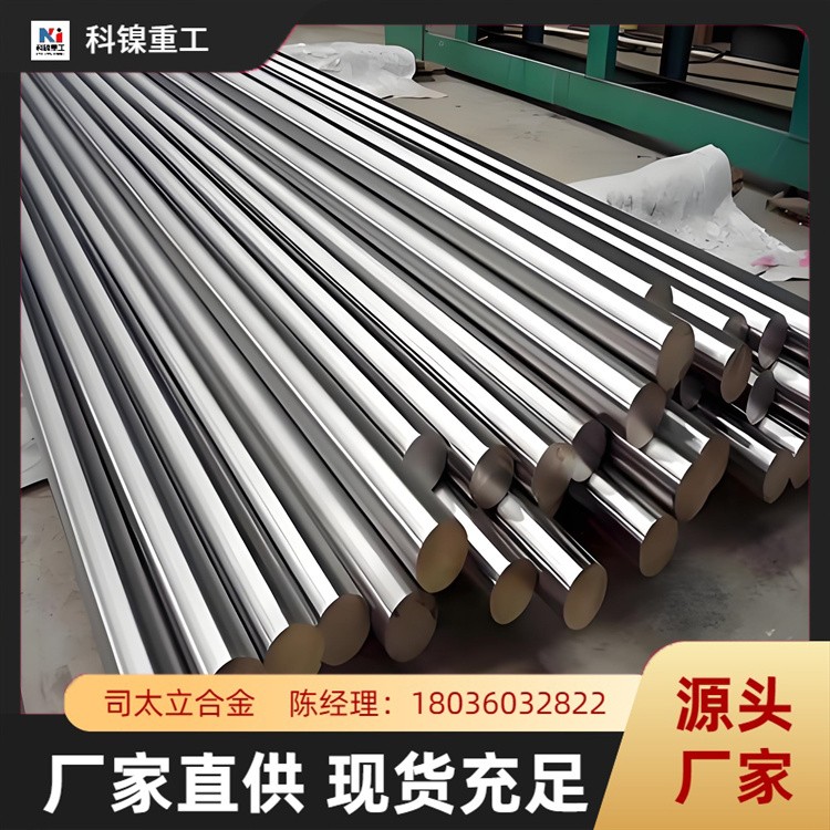 美标stellite6B钴基合金 司太立板材焊条 Stellite21锻件母合金性能