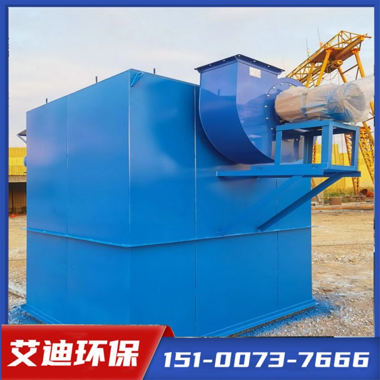 [艾迪环保]除尘器生产厂家