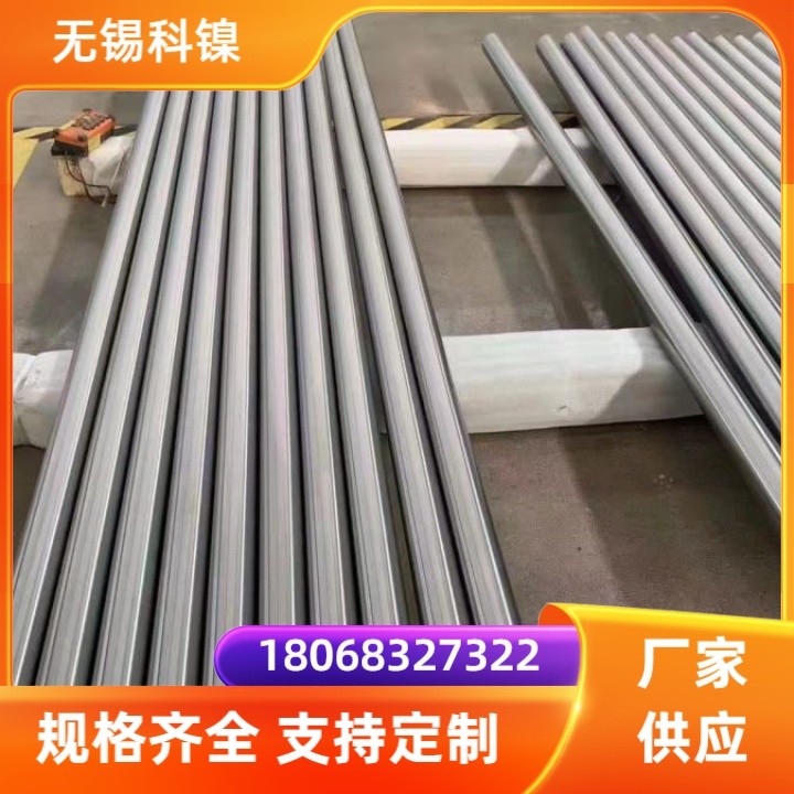 GH2747镍基合金圆钢 规格齐全 支持光谱检测 可零割 现货