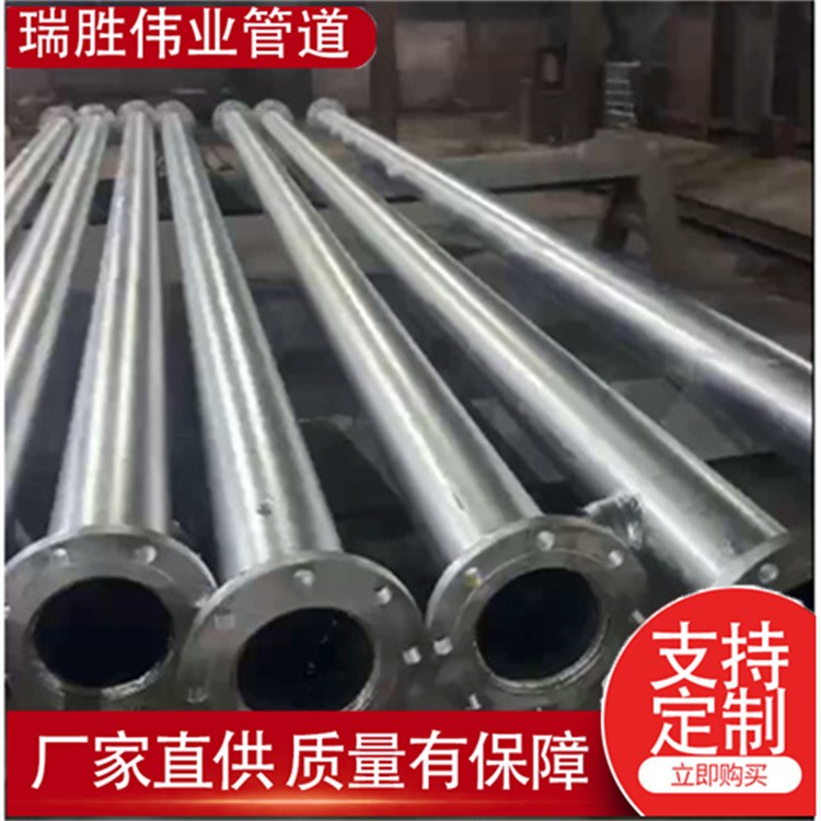 瑞胜伟业管道  扬程水泵管镀锌3寸深井管4寸井泵管   规格齐全