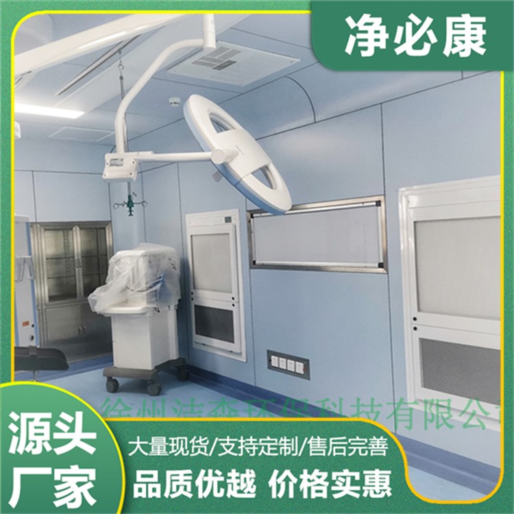 超薄洁净屏 节省空间 低噪音运行 安静净化不打扰