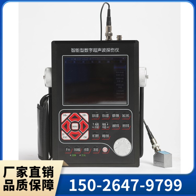 超声波探伤仪 上海群弘  诚信商家