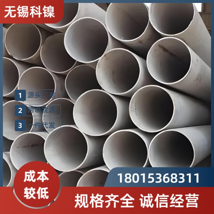 【非标定制】NS3102异形无缝管 | 方管/矩形管/盘管 | 来图加工+激光测径！