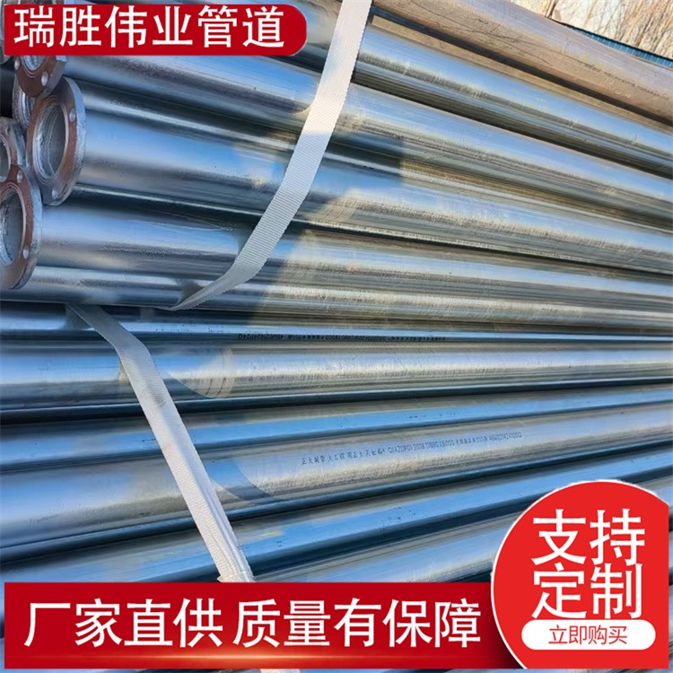 瑞胜伟业管道 镀锌提水井管水泵井管发货及时