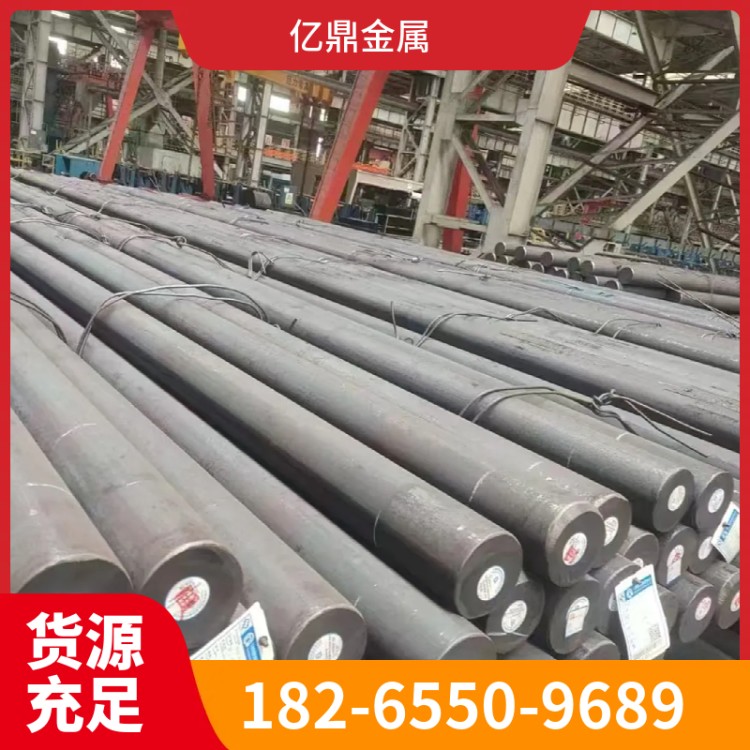 10#15#圆钢 直径150 160 180毫米 长度6米9米 按照图纸加工 支持化验