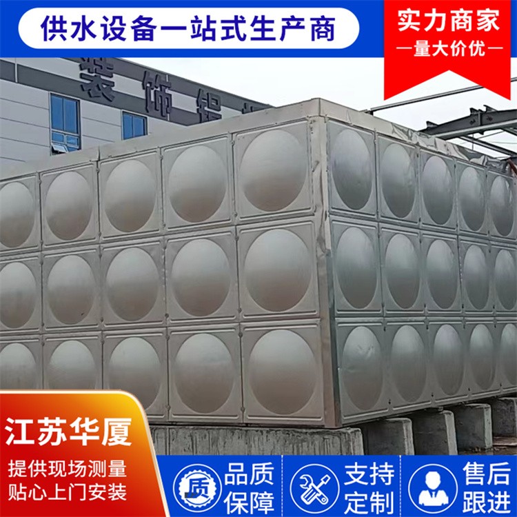 异形方形水箱定制 按需设计 满足特殊空间和储水需求