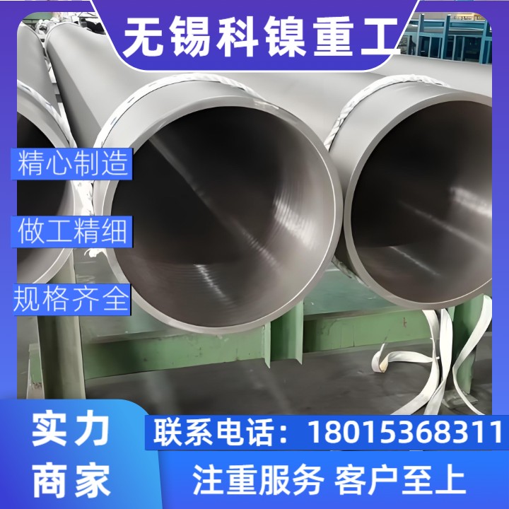 【厂家直供】BSNA14大口径焊管 | 高强耐腐蚀 | 支持定制 | 现货速发！