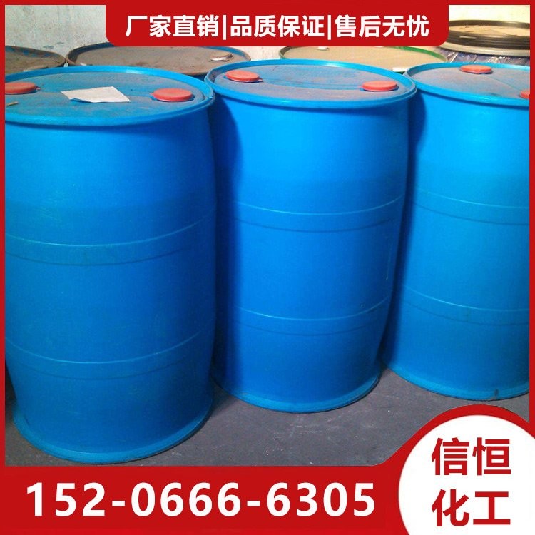 正丁酸 107-92-6 工业级萃取剂脱钙剂丁酸酯类酪酸