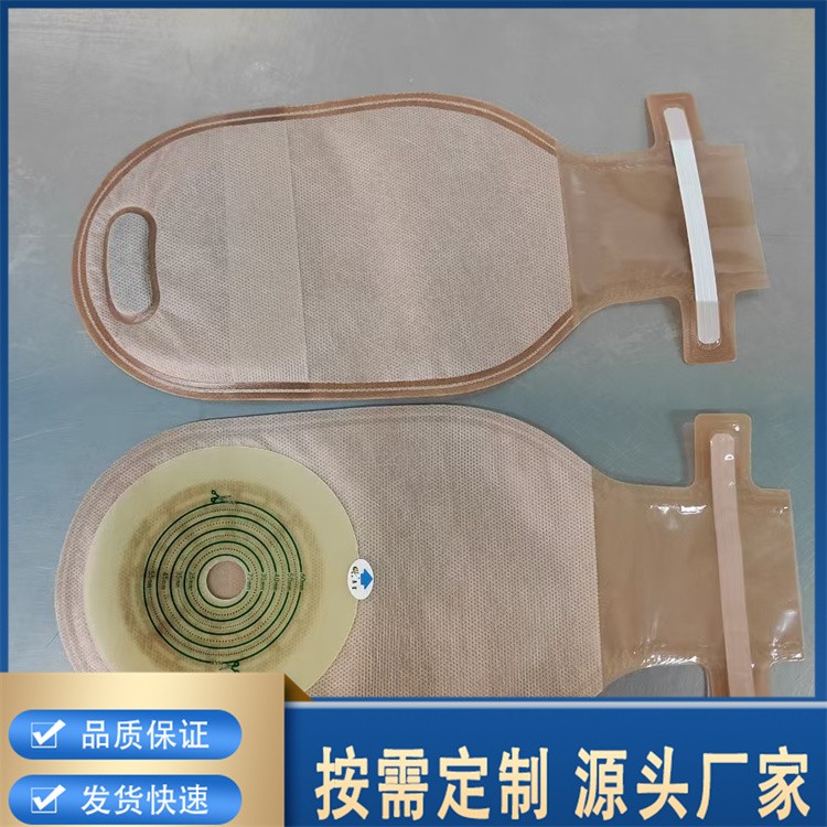 造口袋 开口袋大容量透明薄膜 活性炭祛味自动排气