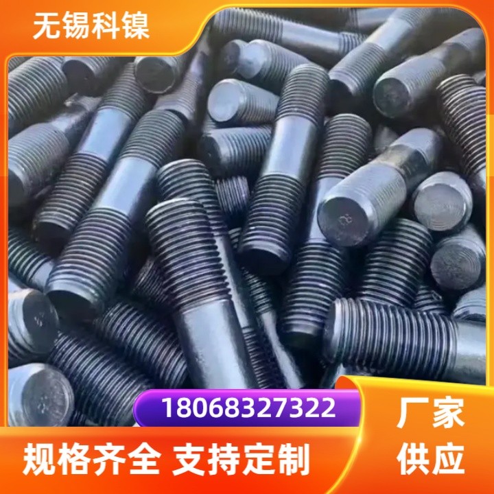 GH3030 螺栓螺丝 具有良好的机械性能和加工性能 经久耐用