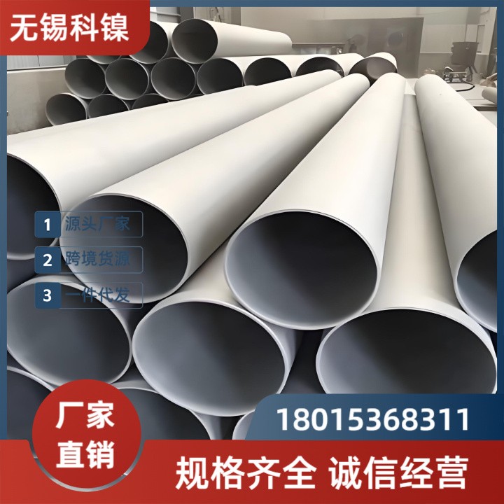 石油化工】H06600高强无缝管 | 耐硫化氢腐蚀 | API 5LC标准 | 质保10年！