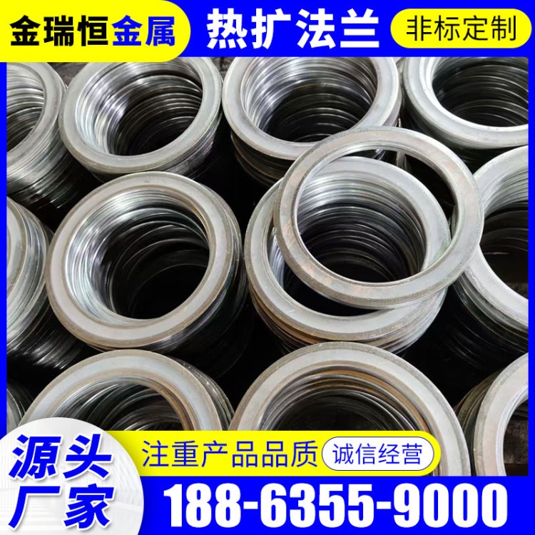 耐腐蚀 热扩法兰盘 不锈钢法兰 对焊法兰片 定制