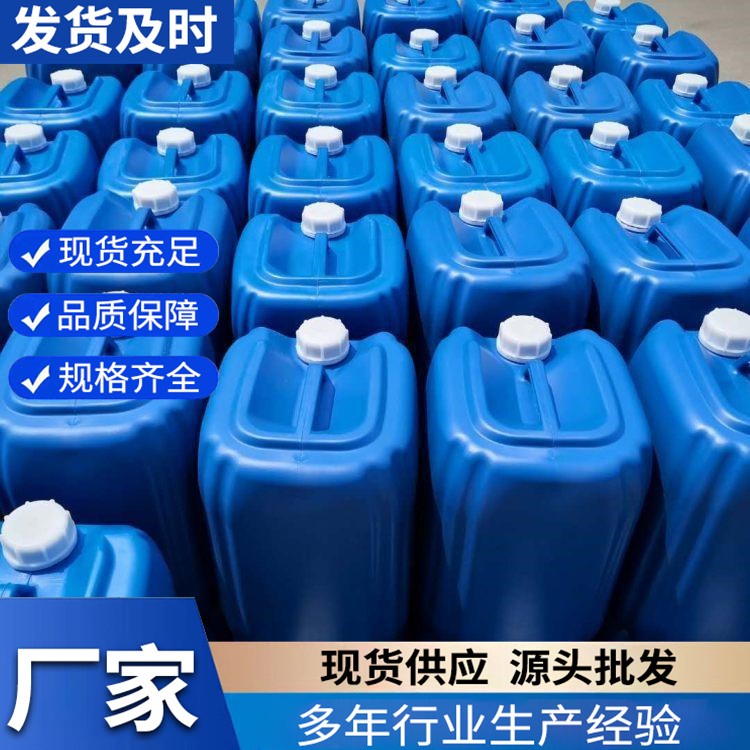 聚合硫酸铁厂家 工业污水处理除磷剂  使用效果好