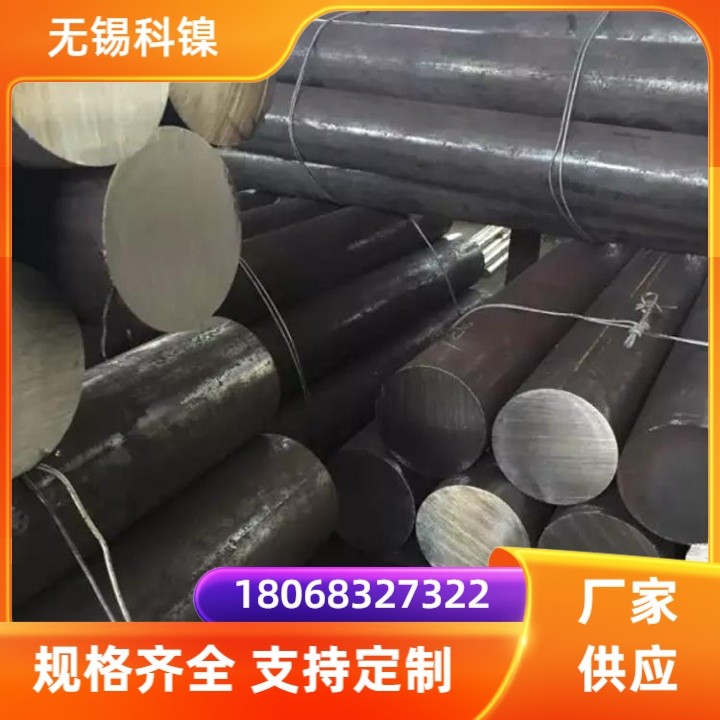 GH3039圆钢 GH39光棒 锻件 支持第三方检测 耐高温腐蚀