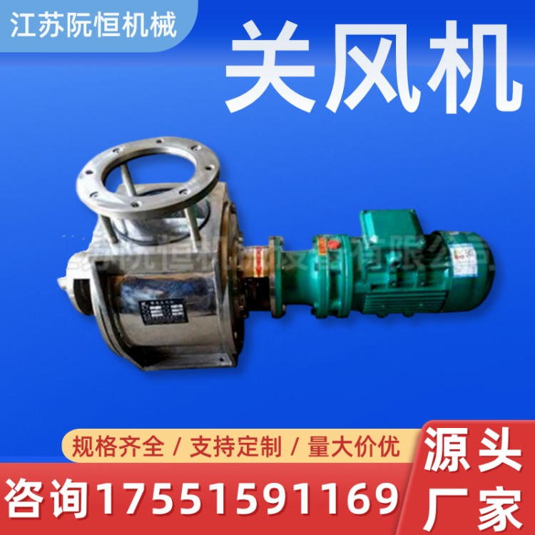 水冷耐高温旋转阀 星型回转阀 可承载物料温度超过100度