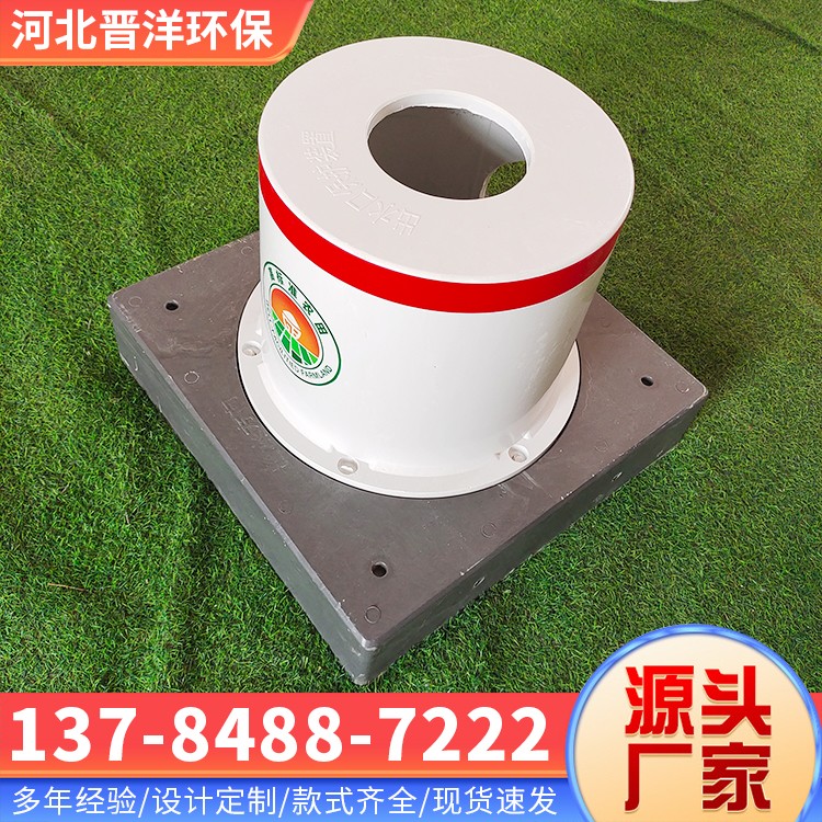 河北晋洋环保 玻璃钢出水口保护装置 实体厂家