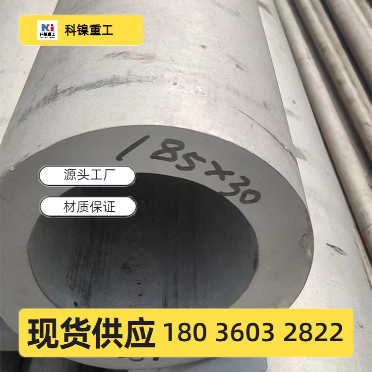 TP347H不锈钢无缝管 石油化工热交换器管件 厂家定制加工