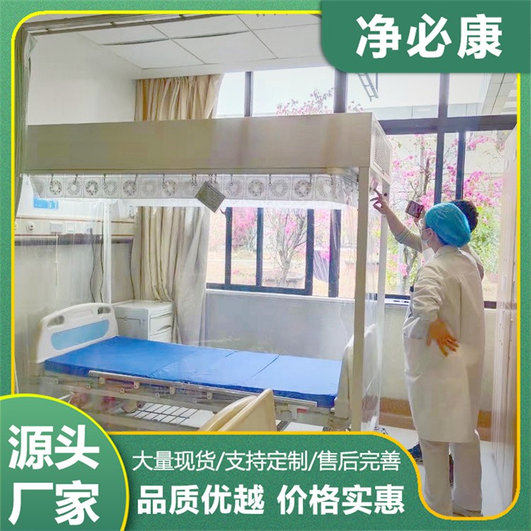 多功能单人无菌室 照明 + 紫外线消毒 层流床全方位配置