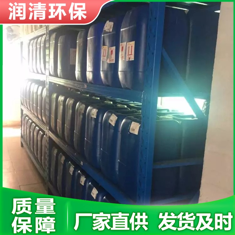 磷化剂 工业喷涂前处理用 厂家批发