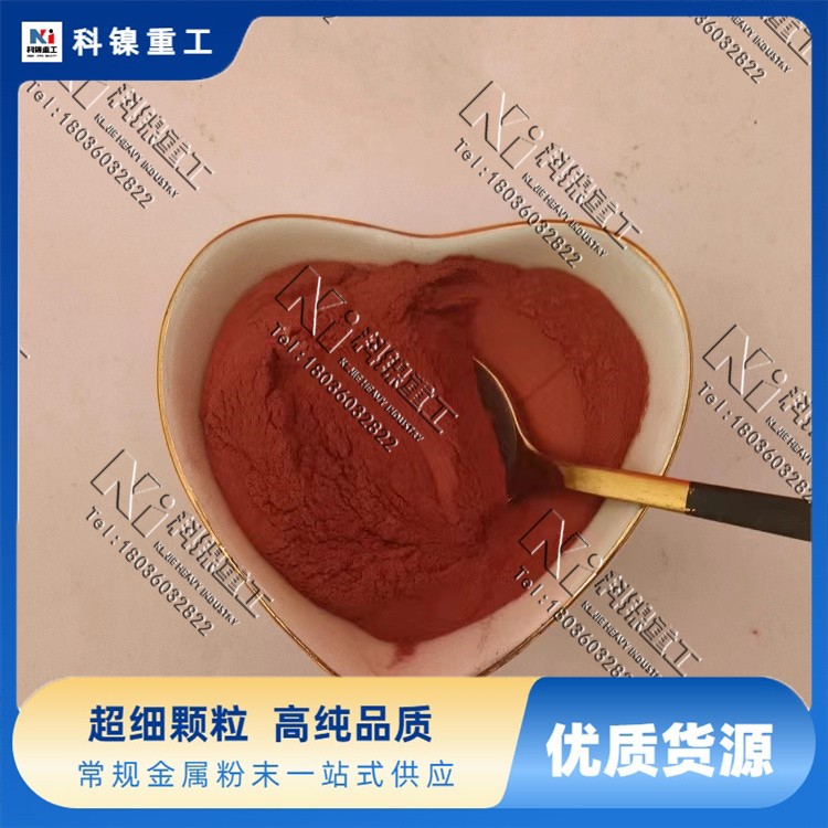 120目321H不锈钢粉末 科镍 成分均匀 暖通散热片配件 可按需选
