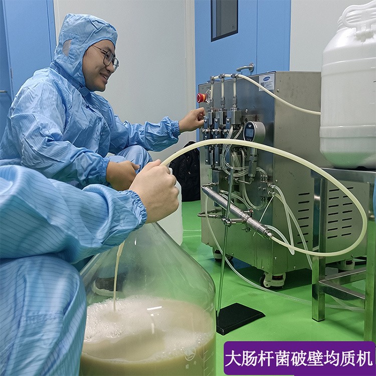 工厂直供 KjL-60 高压均质机 坚固耐用构造 稳定运行