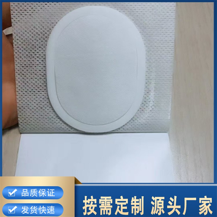 膏药布贴 可来图来样加工 资质齐全 不易过敏