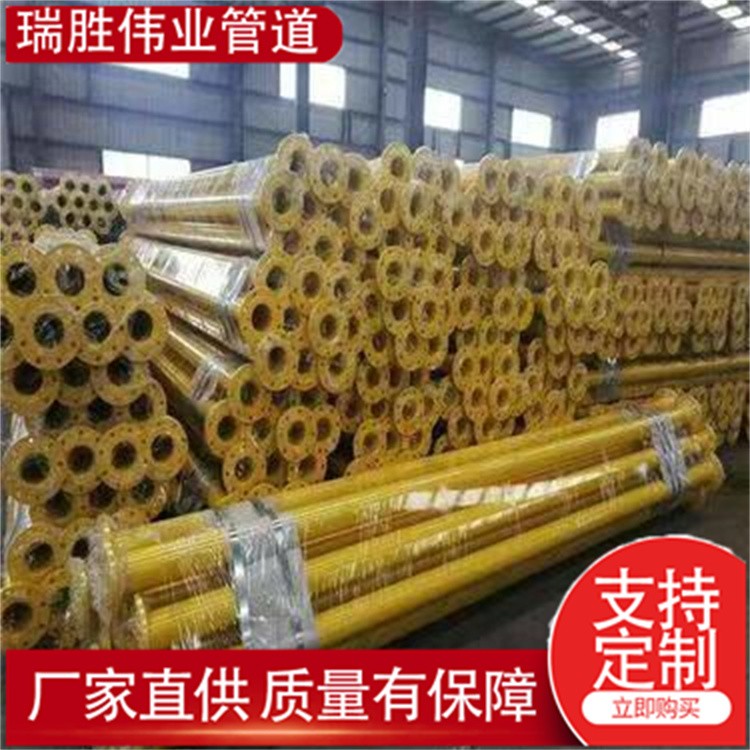 瑞胜伟业管道  红色消防工程管道 农业与水利工程管道   来电咨询