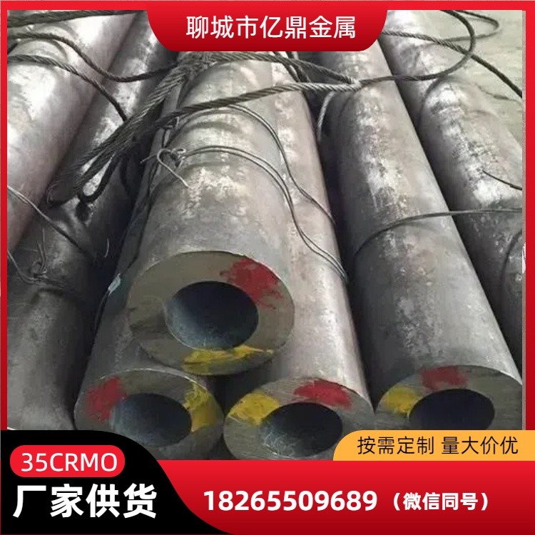 零售35crmo无缝钢管现货42crmo厚壁无缝管切割