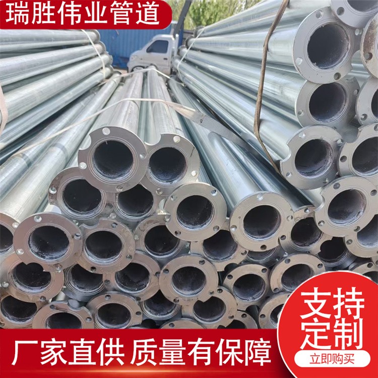 瑞胜伟业管道  镀锌水泵管 厂家供货