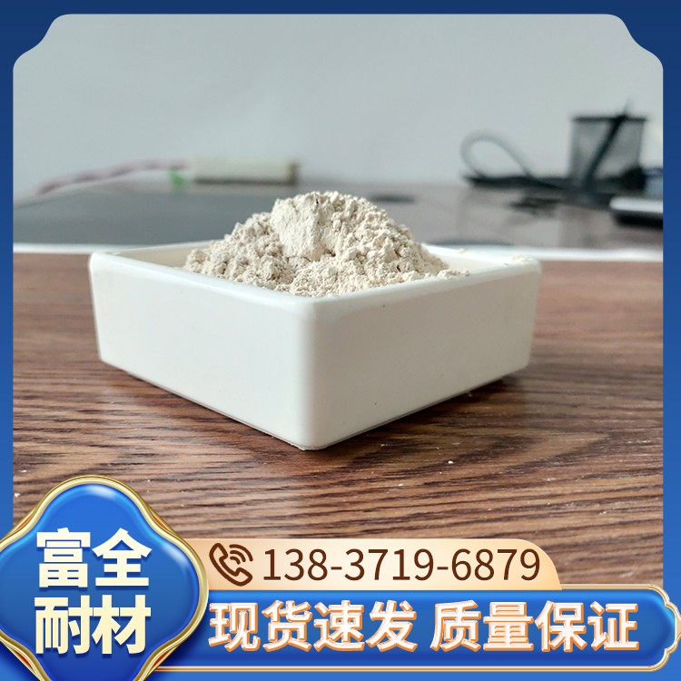 蓝晶石粉 厂家直销 富全耐材