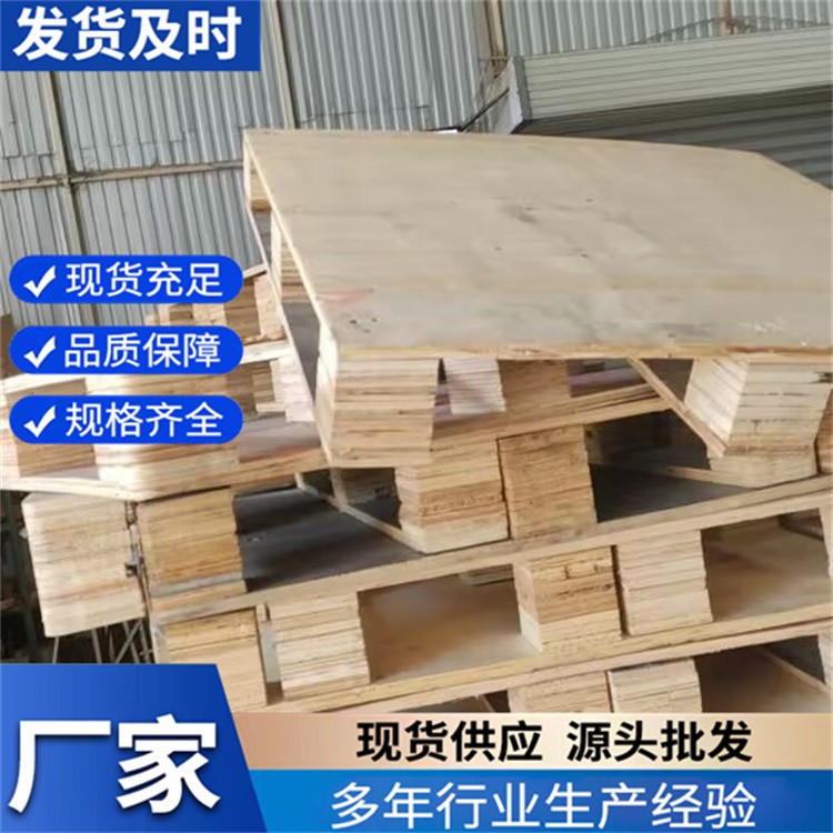 木托板 实木托盘 原木质耐弯折不易变形 支持定制 结实耐用