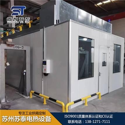 大型烘房专业定制  大型烘房报价