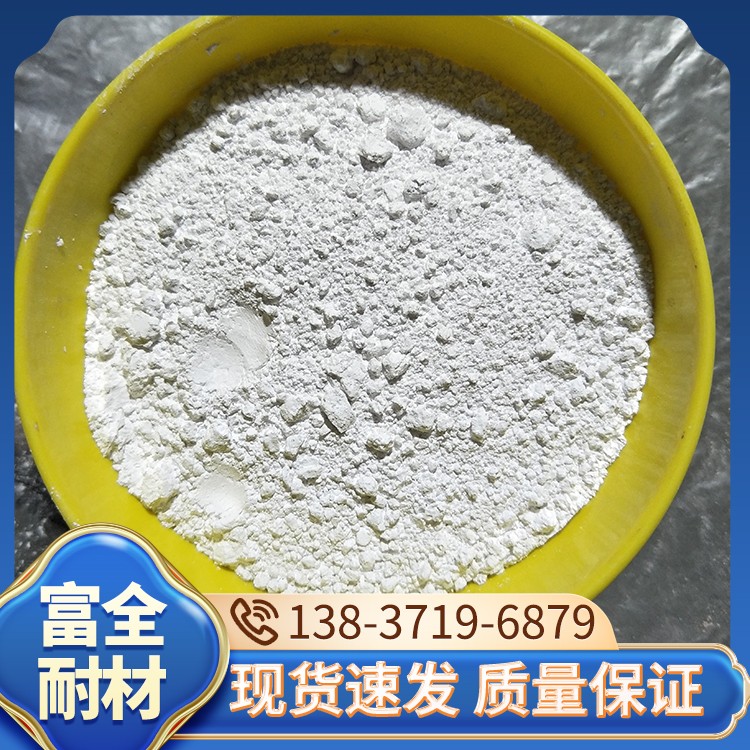尖晶石 厂家直销 富全耐材