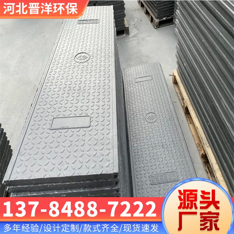 河北晋洋环保 玻璃钢盖板 现货速发