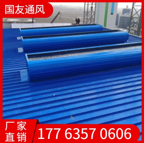 通风气楼厂家   抗风防漏 款式多样 屋顶通风气楼