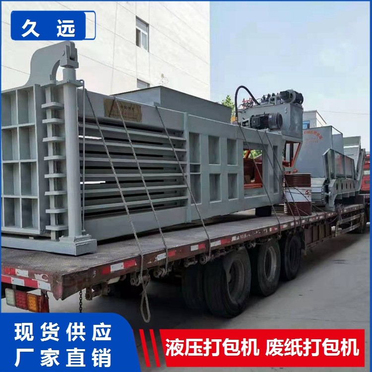 卧式液压打包机 稻草秸秆160废纸打包机全自动液压打包机生产厂家废纸箱打包机厂家