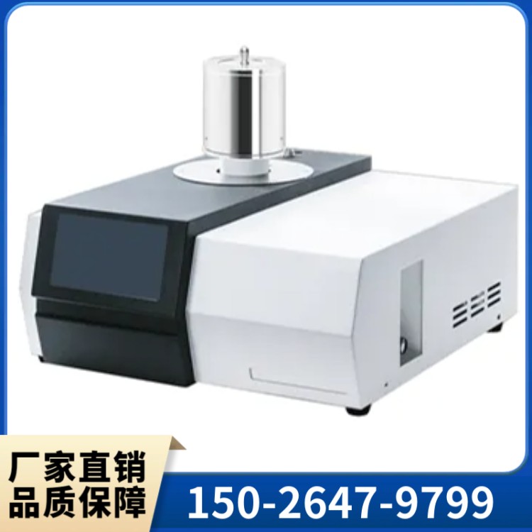 DTA-100 差热分析仪 技术先进 产品齐全 质量保障